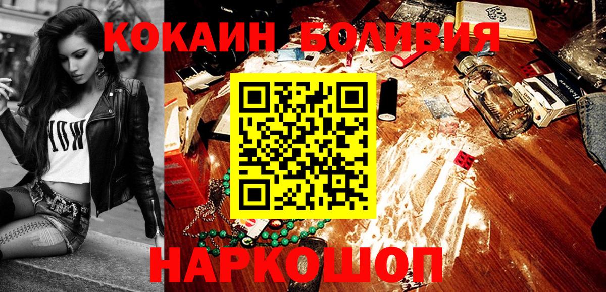 COCAIN 99% Реутов
