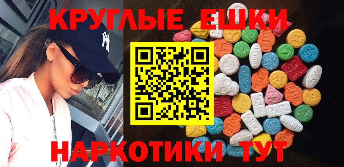 Реутов  blacksprut сайт  ЭКСТАЗИ Philipp Plein  Вход с VPN  ЭКСТАЗИ 300 mg 