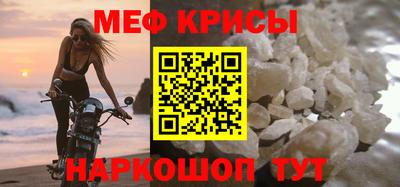 мдма Партизанск