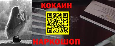 ALPHA PVP Первоуральск