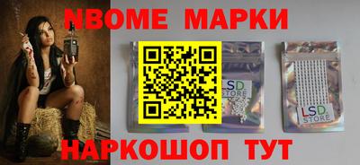 кристаллы Пушкино