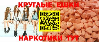 мдма Партизанск
