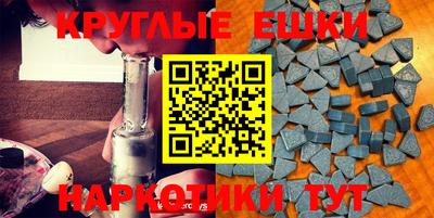 мдма Партизанск