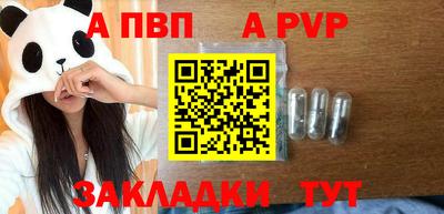 экстази Пенза