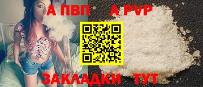 мдма Партизанск