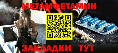 экстази Пенза