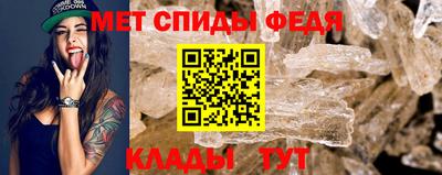 ALPHA PVP Первоуральск