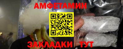 экстази Пенза
