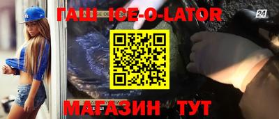 мдма Партизанск