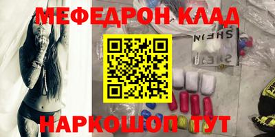 экстази Пенза