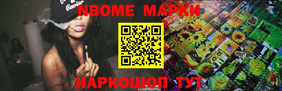 ЛСД экстази ecstasy Реутов
