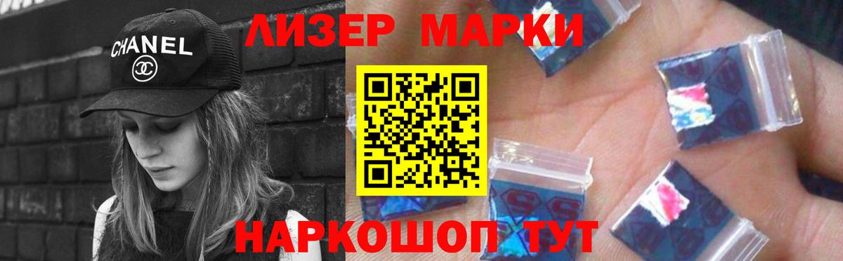 Лсд 25 экстази  OMG вход  Вход с VPN  Реутов  Лсд 25 экстази ecstasy  Лсд 25 экстази кислота 