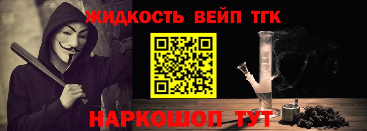 Галлюциногенные грибы Реутов
