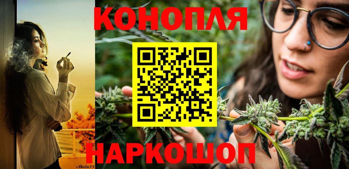 Реутов  Конопля индика  Конопля сатива  Вход с VPN  Бошки марихуана планчик 