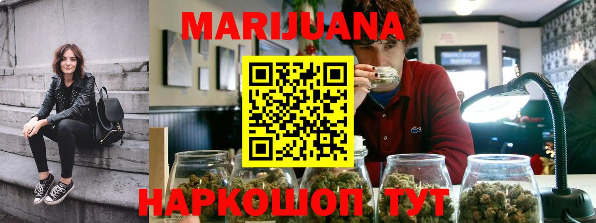Каннабис ГИДРОПОН Реутов